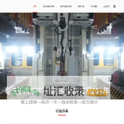 奥图股份