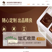 烘焙巧克力模具-巧克力模具厂家-华峰模具