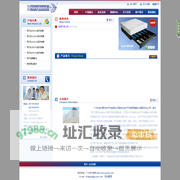 广州京贝商用