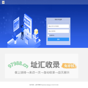 土房子