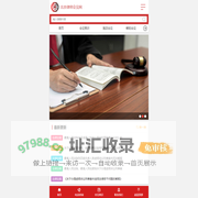 北京刑事律师看守所会见咨询_北京律师会见网