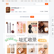首页-正安好物馆企业店-淘宝网