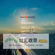 粤财担保集团