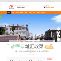 泰州鸿宝消防器材有限公司