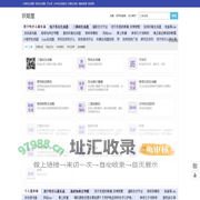 妖姬屋_美丽人生的秘密需要美丽元素