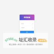 总端管理