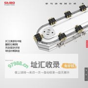 环形导轨|圆弧导轨|伸缩导轨|抽屉导轨|SAIBO无锡市赛博机电有限公司