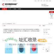 余姚市腾越塑料制品厂：压力表配件, 胎压笔配件