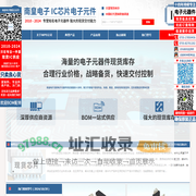 MPS代理商|MPS代理|MPS公司|MPS芯片-MPS国内授权代理商