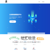 聚力方舟