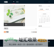 卡姐姐_爱玩卡的小姐姐