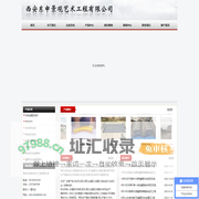 仿古瓦,仿古金属瓦,铝瓦,铜瓦,铝合金瓦-西安东申景观艺术工程有限公司
