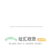 热度电商——短视频直播电商整合营销服务商