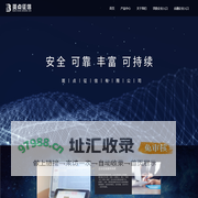 斑点征信