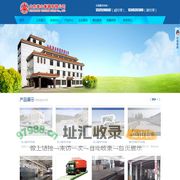 电子汽车衡_泰安衡器_泰山衡器|诚信经营-山东泰山衡器有限公司