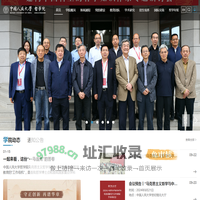 首页_中国人民大学哲学院