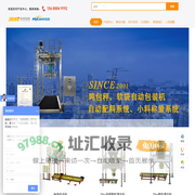 深圳市迈迅技术有限公司