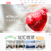 步步高集团官网-好生活，步步高！