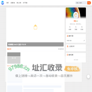 技术分享-思创