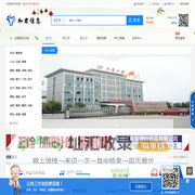 和君信息https://www.dabaobao.net
