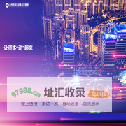 首页|漳州市国有资本运营集团