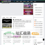 聚诚鑫精美装修网 - 聚诚鑫精美装修网