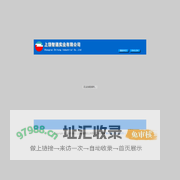 上饶智通光学仪器