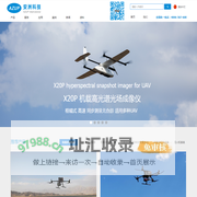 高光谱成像仪_地物光谱仪_多光谱相机_北京安洲科技