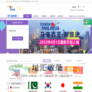 捷华旅假期,创优质诚信!!