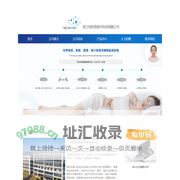 浙江纽若思医疗科技有限公司