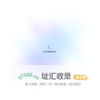 安全检测