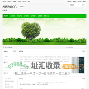 大连科升自动门厂_