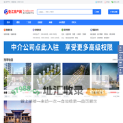 垫江房产网