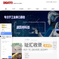 首页-迪凯特科技