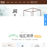 高端红木家具|全屋定制家具|高档红木家具|新中式红木家具十大品牌--名鼎檀高端红木家具品牌网：明清古典红木、新中式、全屋定制家具-广东红运家具有限公司