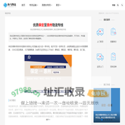 保定到惠州物流公司_保定物流到惠州_保定至惠州物流专线-驹马