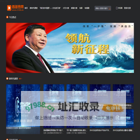 西部宽带