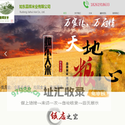 如东大米 海安大米 如东嘉辉米业有限公司