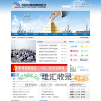 河南民航发展投资集团有限公司