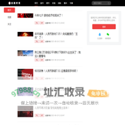 金融时差