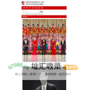 串词网-专业的报幕词,主持词,开场白,文案范文网站
