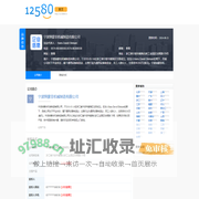 宁波纳蒙非机械制造有限公司