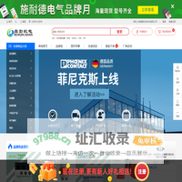 上海犇勤机电科技有限公司 - 专业工控电商、正品低价、品质保障