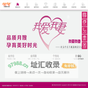 鹤壁月嫂,河南月嫂,鹤壁月嫂价格,鹤壁月嫂公司,金牌月嫂培训班,高端月嫂招聘服务-鹤壁市我爱我妻家政服务有限公司