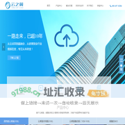 云之翼-云桌面\\u0026amp;超融合产品及解决方案提供商