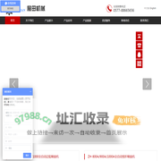 全自动折盒机|收盒机|粘盒机|糊箱机|勾底糊盒机-展田机械