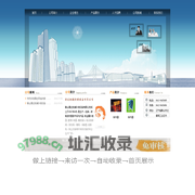 鞍山晟达机械补偿设备有限公司