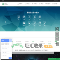 污水处理设备/自来水厂设备生产厂家/翰克环保-翰克偲诺水务集团有限公司