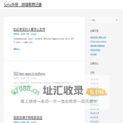 Soho外贸，跨境电商记录 – 个人知识经验分享