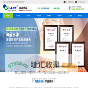 徐州海蓝环保科技有限公司